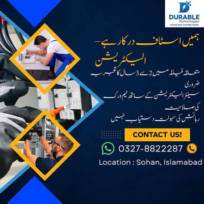 Electrician Required || Urgent Hiring || Jobs in Islamabad