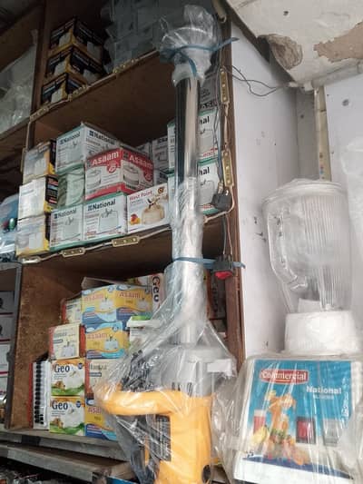 commercial hand blender