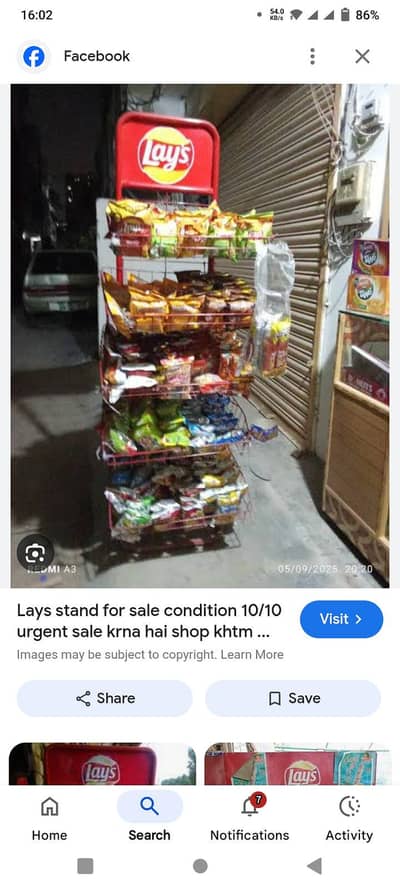 new lays stand available