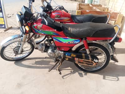 Honda CD 70cc 2018 Model