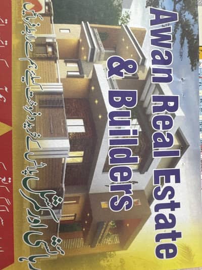 2.25 Marla Super Hot Location Plot Available For Sale In Canal Garden Near Bahria Town Lahore
