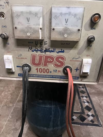 u. p. s  5 kv 1000 w