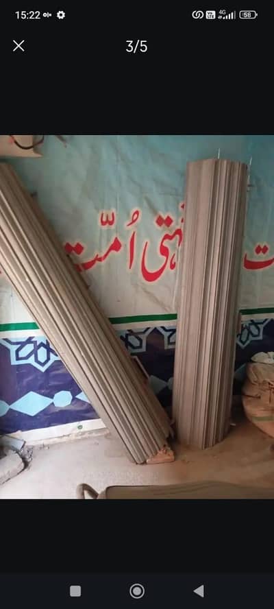 شٹر برائے دوکان