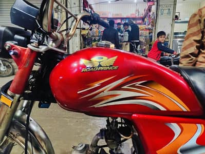 ROAD PRINCE CLASSIC 2023 FOR SALE