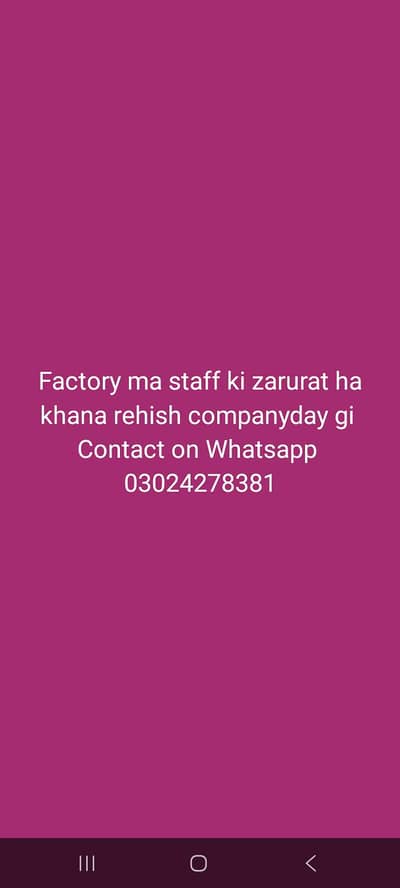factory packing job lahore staff required free food residence