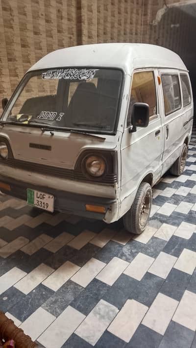 carry with school ship