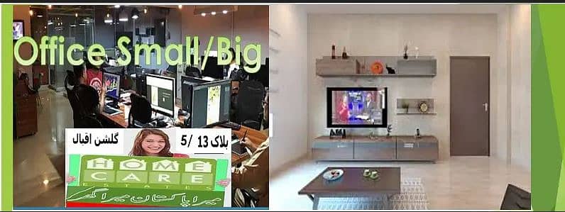 Commercial space 1st floor 240 yds Gulshan Iqbal