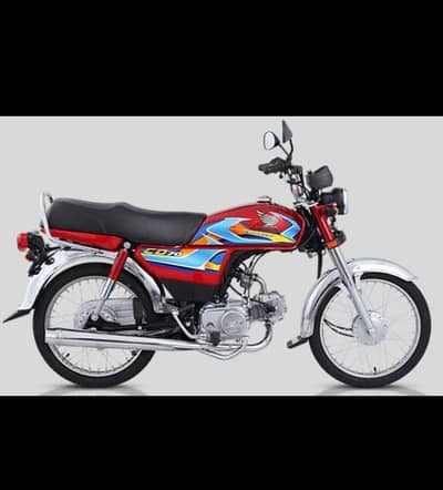 Honda CD 70cc