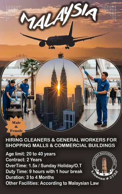 Malaysian Jobs, Gulf Jobs, foreign jobs