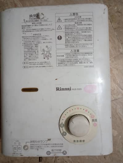 Original Rinnai Japanese instant geyser