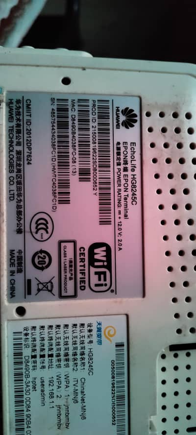 EPON router for sale