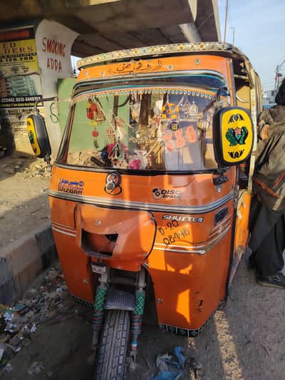 Sazgar Chinchi Rikshaw