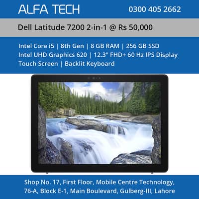 Dell Tablet Core i5 8th Generation 8GB 256GB 12.3” | Latitude 7200