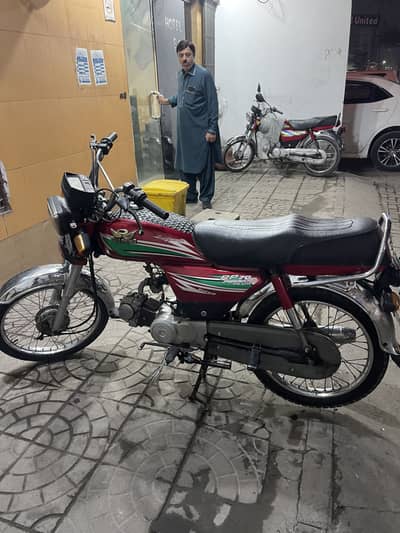 Roadprince passion plus cd 70 ( same honda)