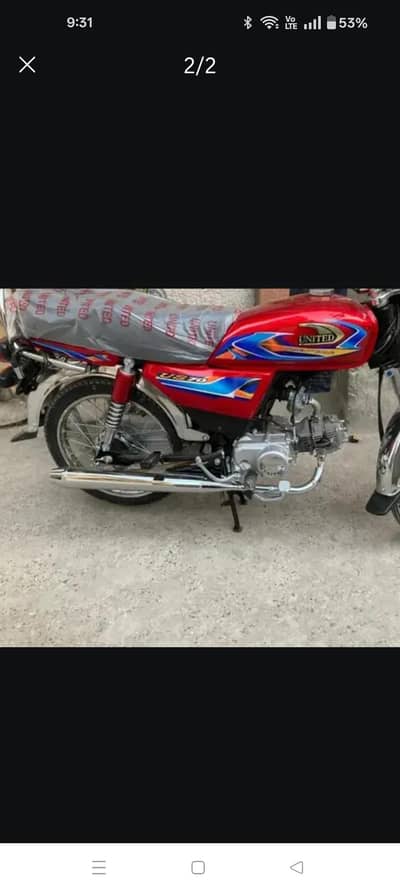 united CD 70 for sale number Laga hua ha