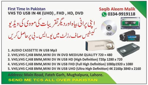 VHS VCR,VHS C,Hi8 8MM,MINI DV TO USB IN DVD,HD,FHD,4K # 03349919118