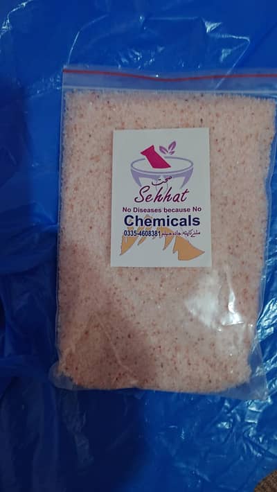 Sehhat pink salt