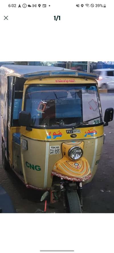 tezraftaar F2F rikshaw