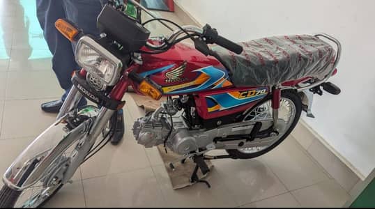 Honda 70cc Model 2k26
