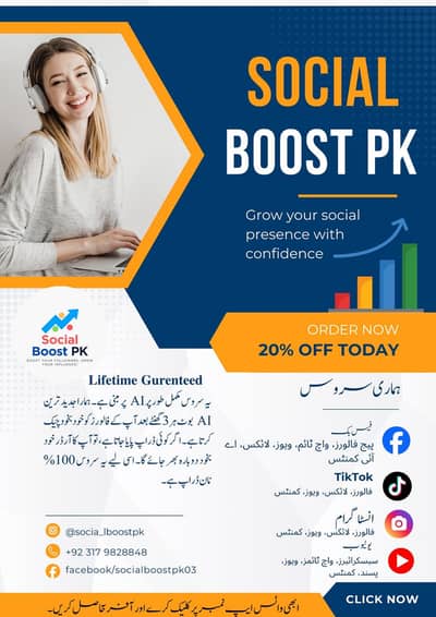 Online Digital Media Services Available