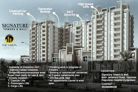 Signature Tower And Mall Hyderabad