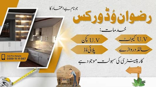 Furniture Repairing Service & Carpenter-Kitchen,Wardrobe Wood ,Polish