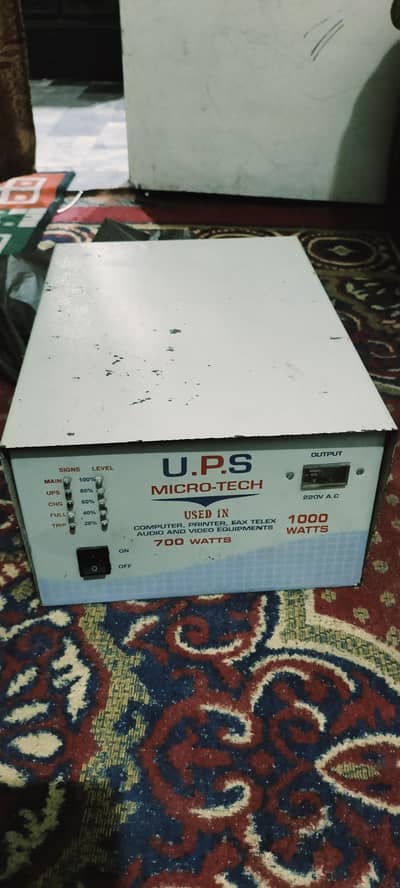 700 sy 1000 watts ka ha  num 03034067158 whatsapp