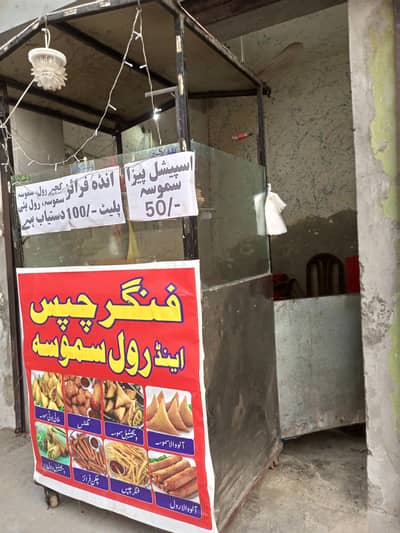 chips roll samosa complete setup