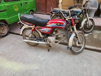 Union Star 70cc 2017