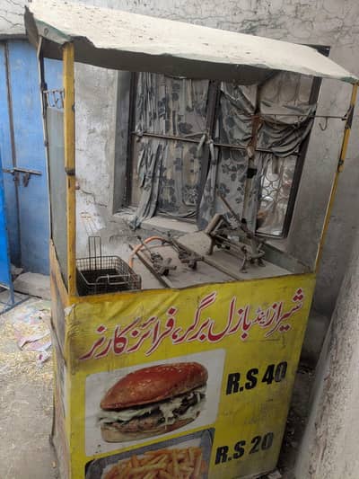 fries and bagar counter