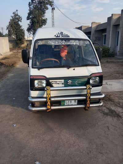 bolan. . 0300. . . 5489893. . .