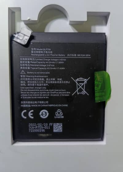 Only Mobile battery 100% Original  OnePlus 8 Pro