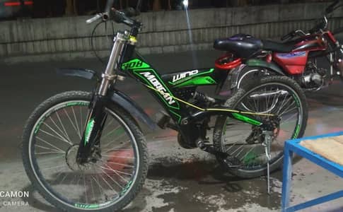 Maintained Geary Bicycle