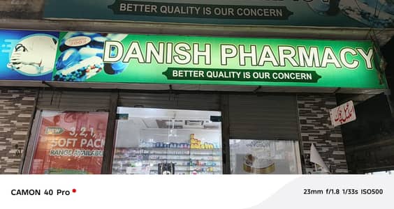 Trained pharmacy staff required