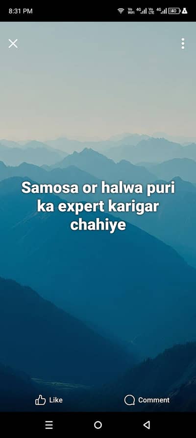 samosa or halwa puri ka kariger chahiye Gujranwala me khiali me