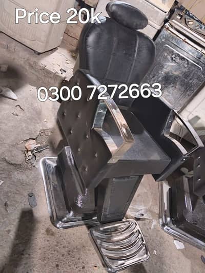 Saloon Chair/Parlour Chair/Bed Massage Chair Trolley/Massage Bed