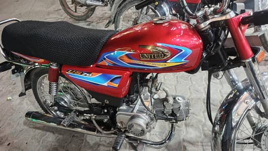 United US CD 70 2025  (0322-3276769) Punjab Registred