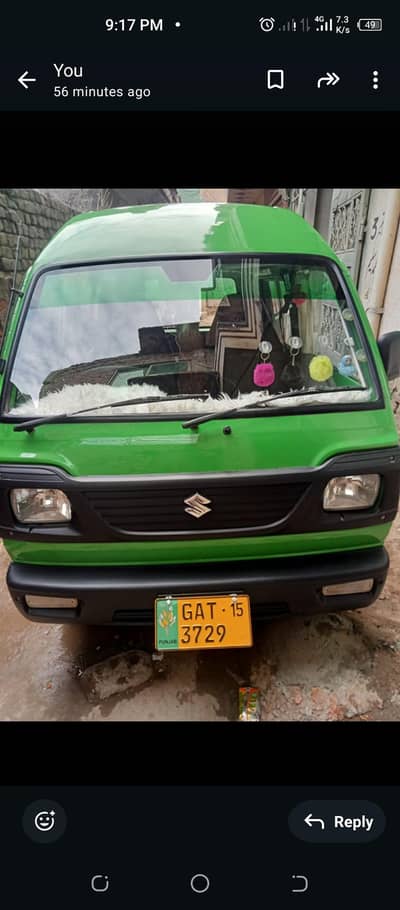 Gari Mai aik door par touching hai