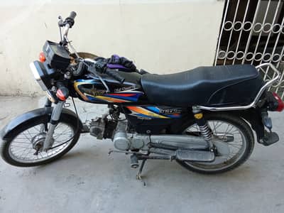 Union Star 70cc 2020