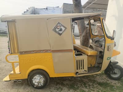 New model for sail modal 2026 serial number 109