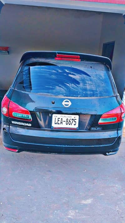 ن کنڈیشن، فیملی استعمال، فوری فروخت