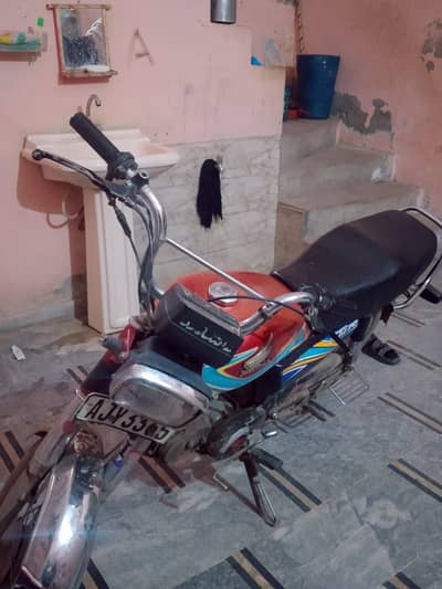 Honda CD 70 2019.03198756847