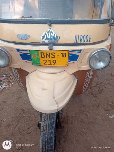 chingchi rozgar rekshaw