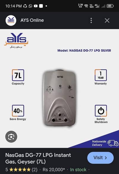 7litter instead gyser 100 % working