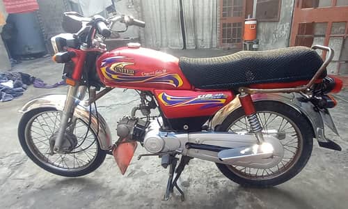 United 70cc – Neat & Clean Condition