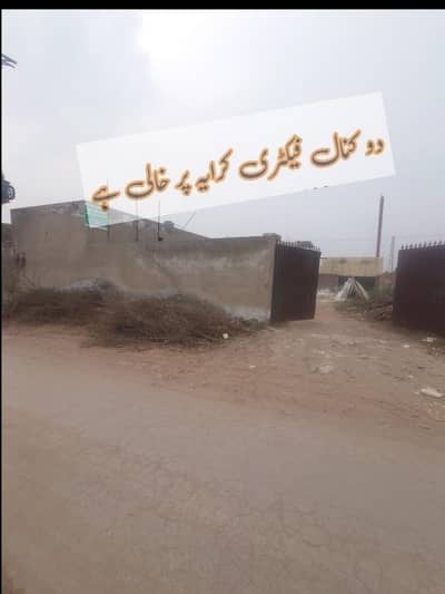 Factory for Rent contact 0309,6652300