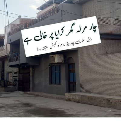 House poration for rent contact 03096652300