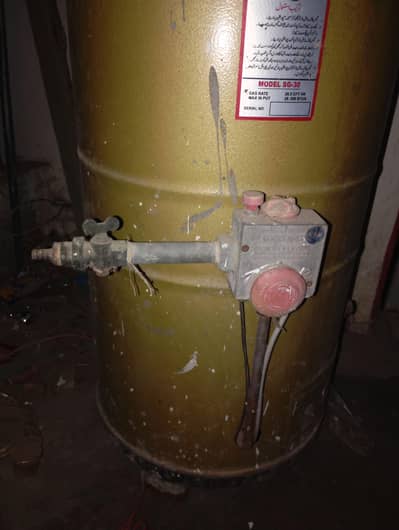 big geyser SG limited edition