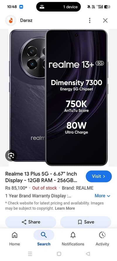 realme 13+ 5g
