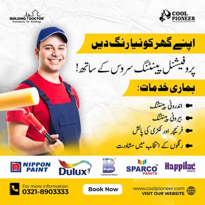 EXPERT PAINTS SERVICES